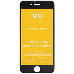 Захисне скло iPhone 6 Plus /6S Plus з чорною рамкою, на весь дисплей, 9D, 9H, Full-Screen, Full Glue, без упак