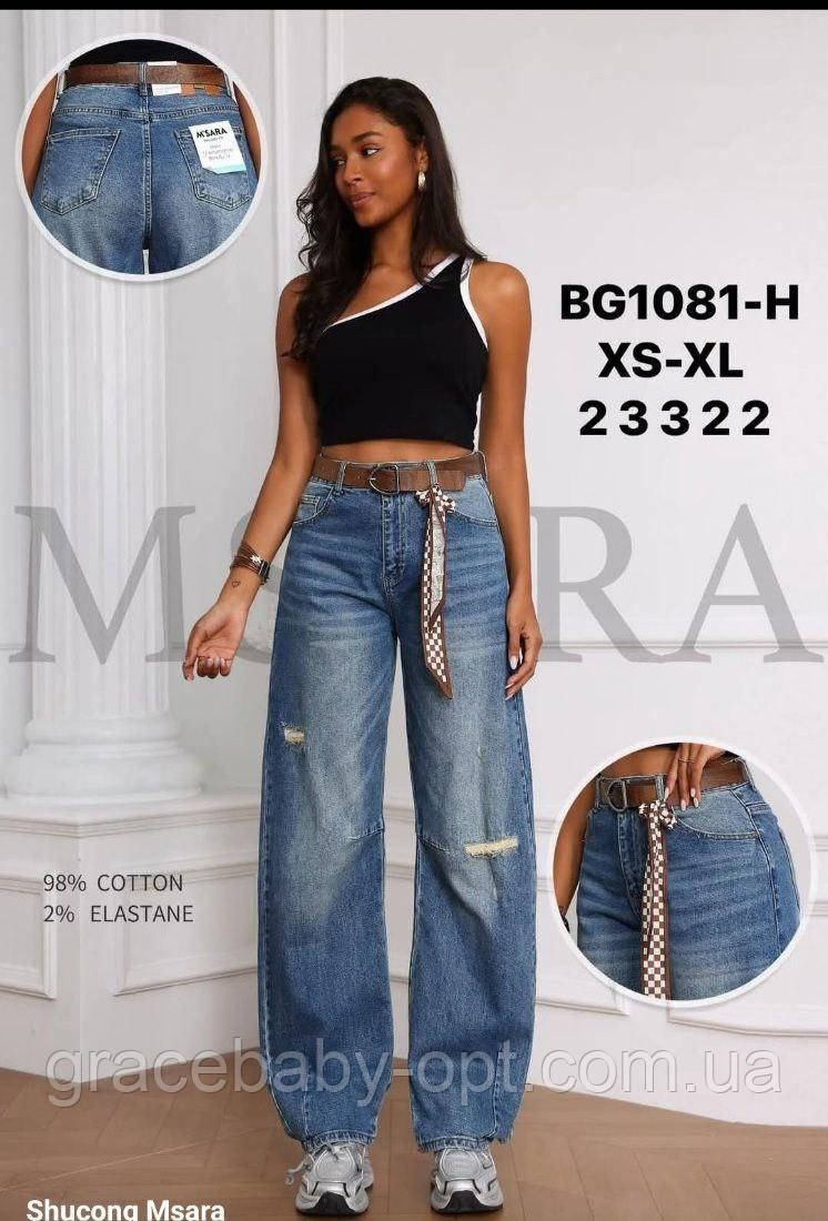 Джинси жіночі оптом, XS-XL pp.,  № Nk-BQ1081-H, фото 1