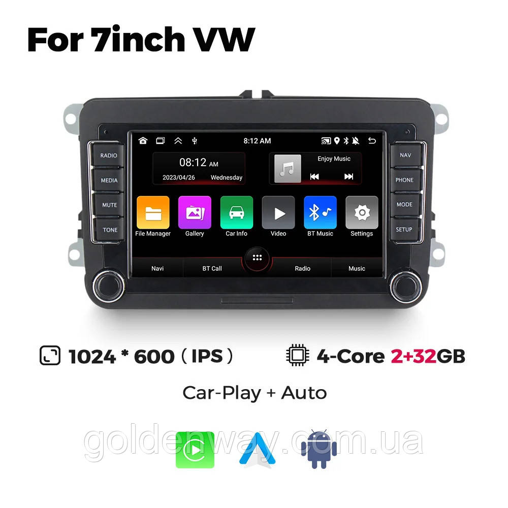 Штатна автомагнітола Android MEKEDE 2/32 Гб 7 дюймів Volkswagen Skoda Octavia Golf Tiguan Touran Passat Polo Jetta