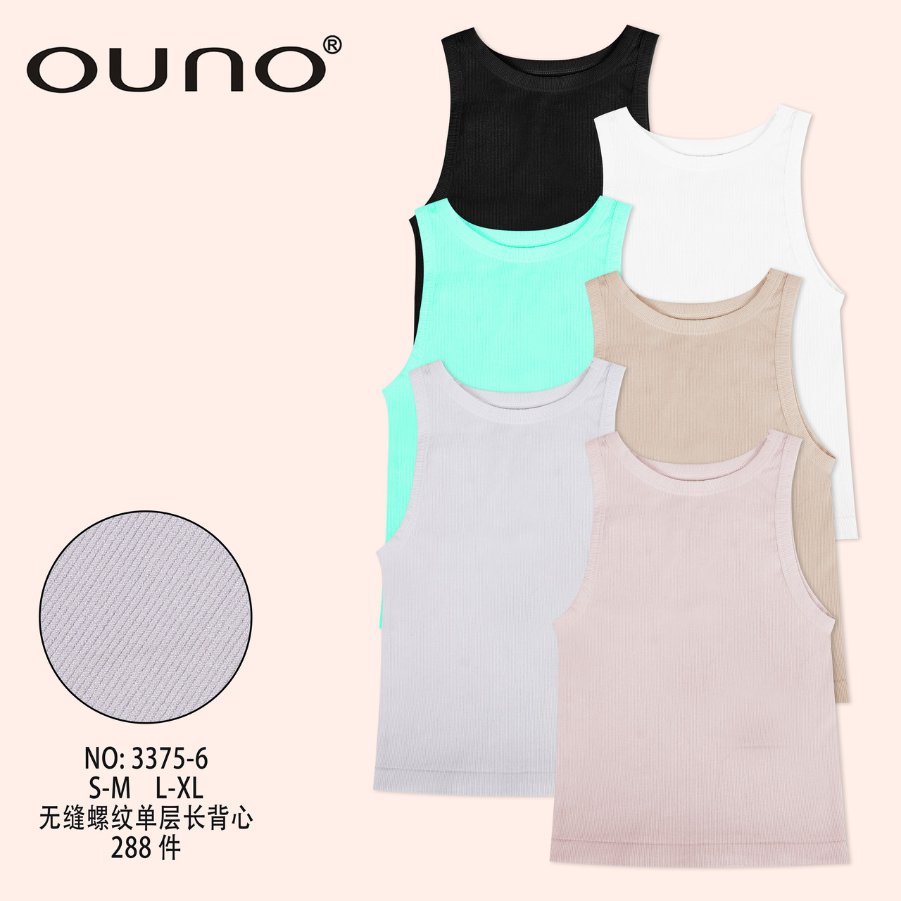 Майки жіночі