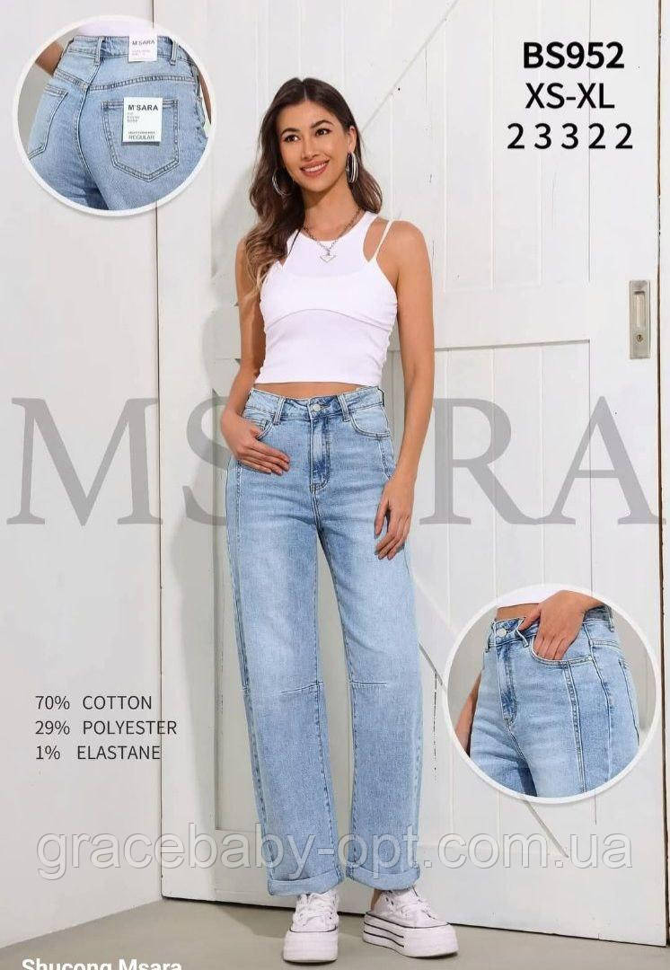 Джинси жіночі оптом, XS-XL pp., № Nk-BS952, фото 1