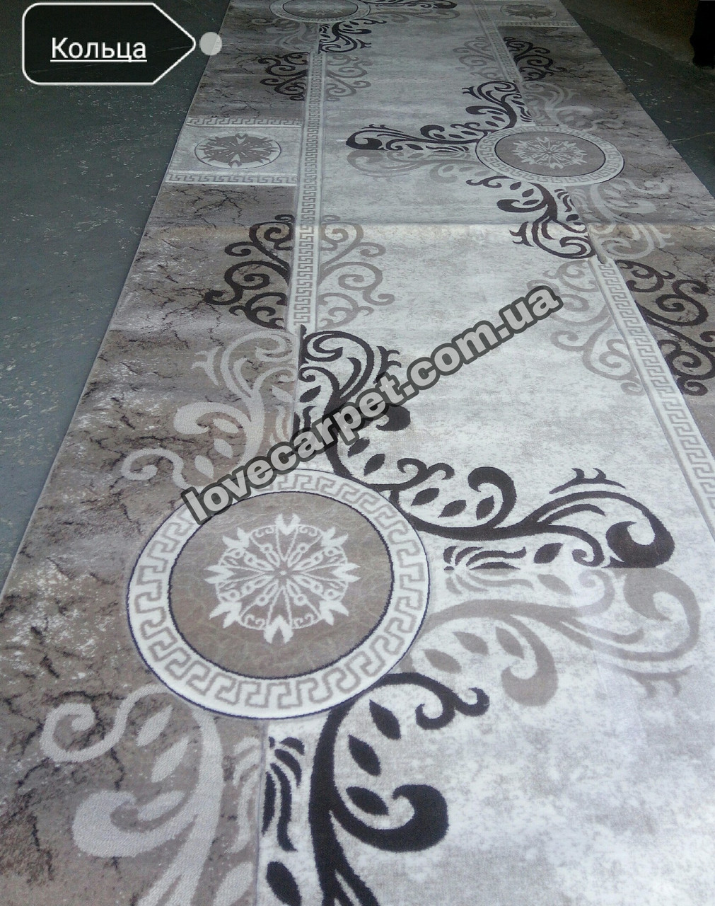 Доріжка Туреччина, фото 1