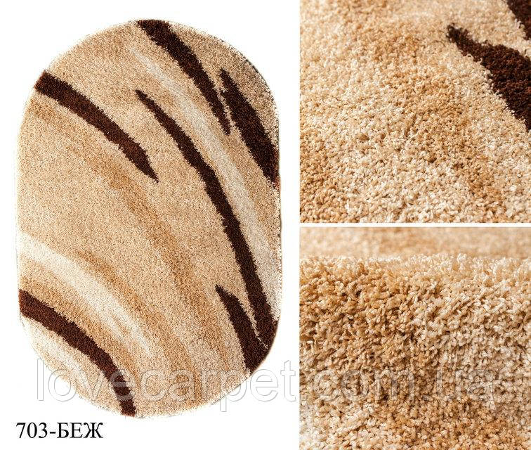EZEL SHAGGY BEIGE