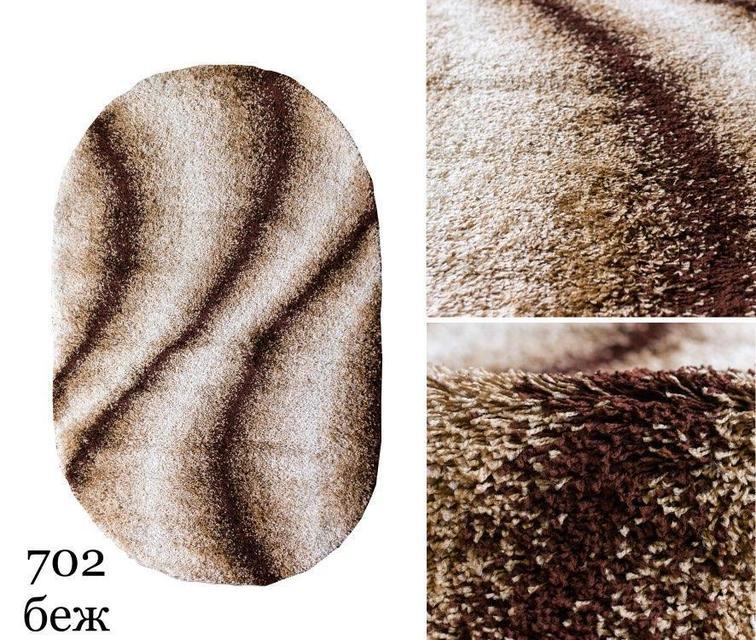 EZEL SHAGGY 702 Беж, фото 1