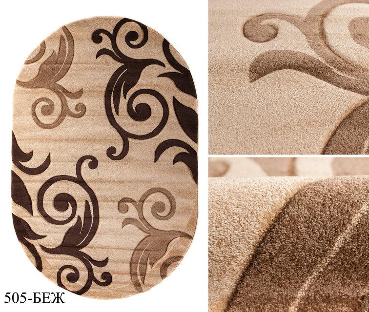 Килим MILANO 505-BEIGE, фото 1