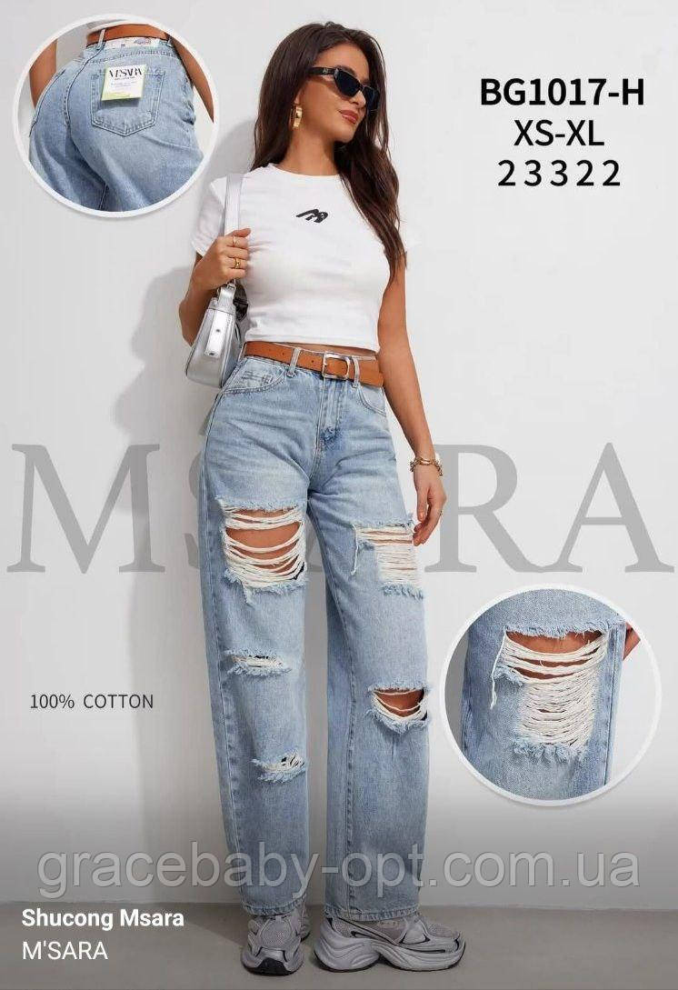 Джинси жіночі оптом, XS-XL pp., № Nk-BG1017-H, фото 1