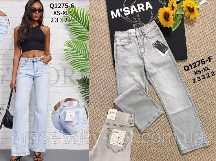 Джинси жіночі оптом, XS-XL pp., № Nk-Q1275, фото 1