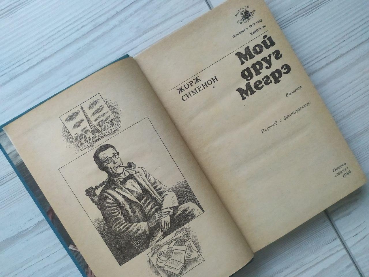 Product image preview