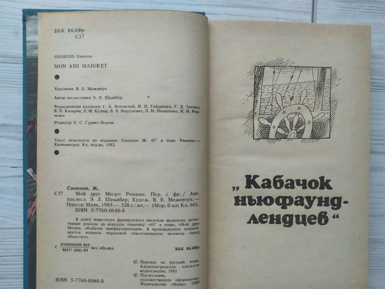 Product image preview