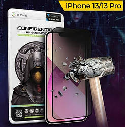 Захисна плівка iPhone 13 /13 Pro /14 з чорною рамкою, протиударна, антишпигун, 2.5D, 7H, Privacy, Confidential