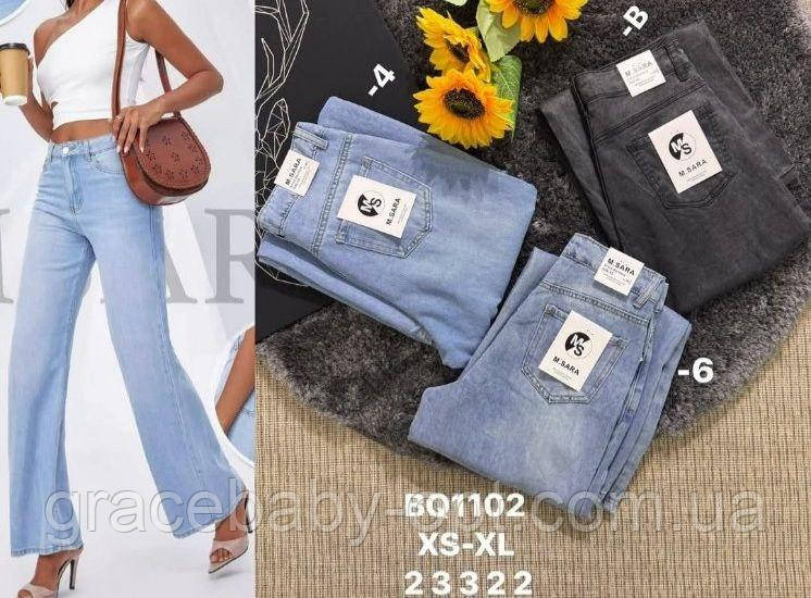 Джинси жіночі оптом, XS-XL pp.,  № Nk-BQ1102, фото 1