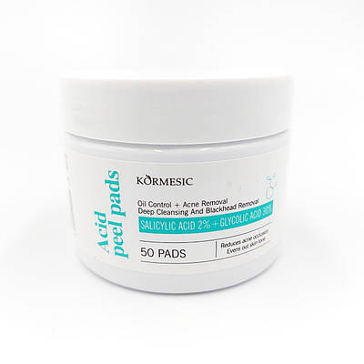 Пілінг-диски для очищення шкіри обличчя з кислотами з Саліциловою 2% + Гліколевою 30% кислотами KORMESIC, 50шт