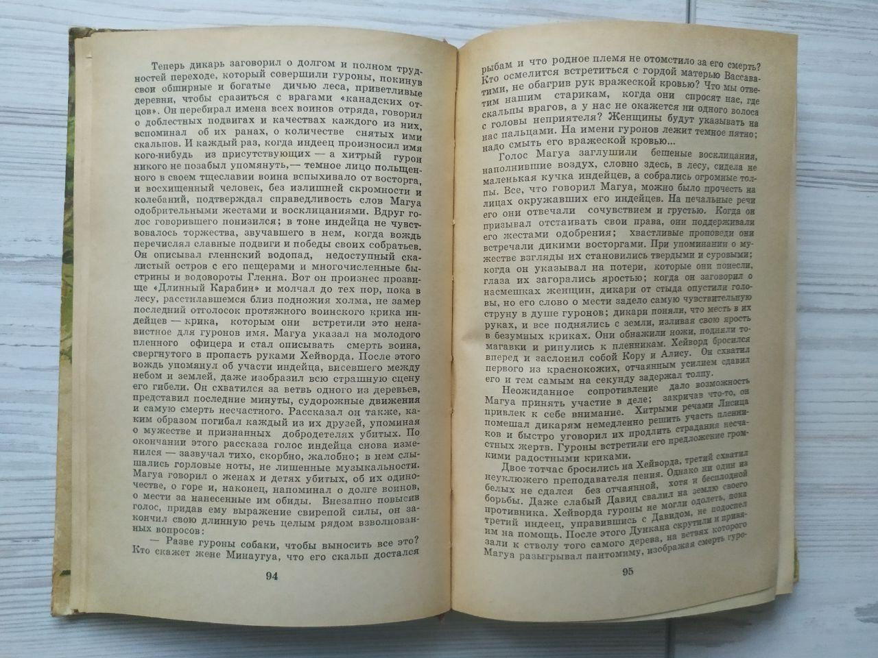 Product image preview