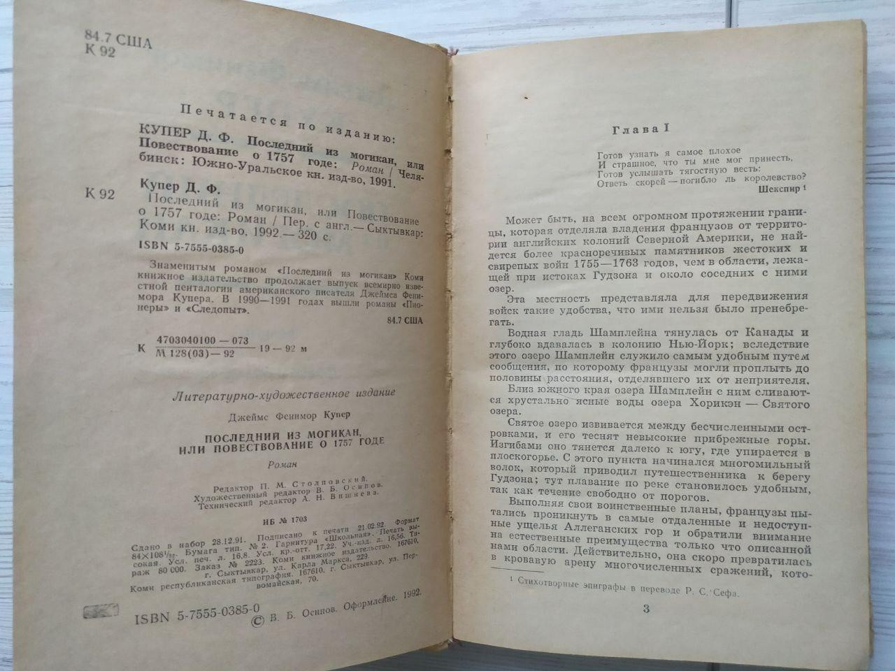 Product image preview