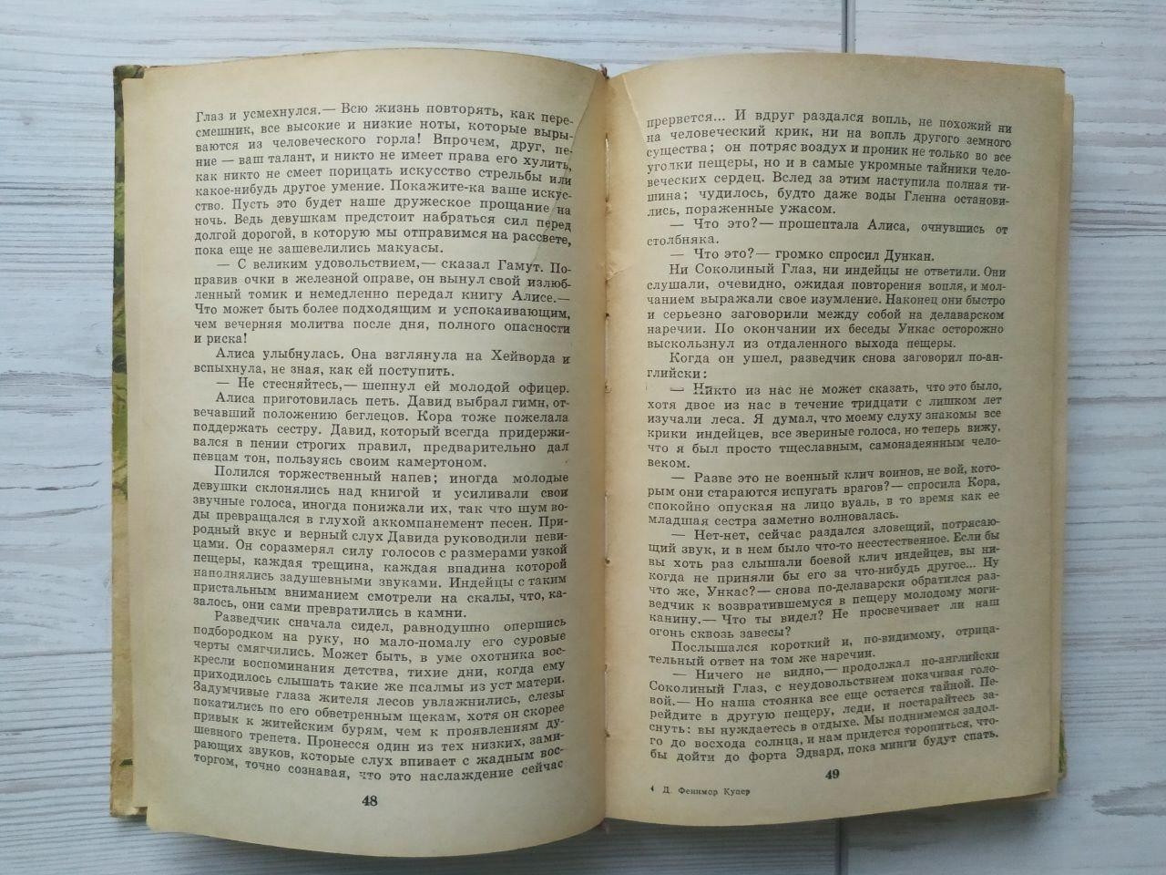 Product image preview