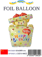 Куля фольгована Ведмедик-подарунок 64х109 см (Китай) в упаковці