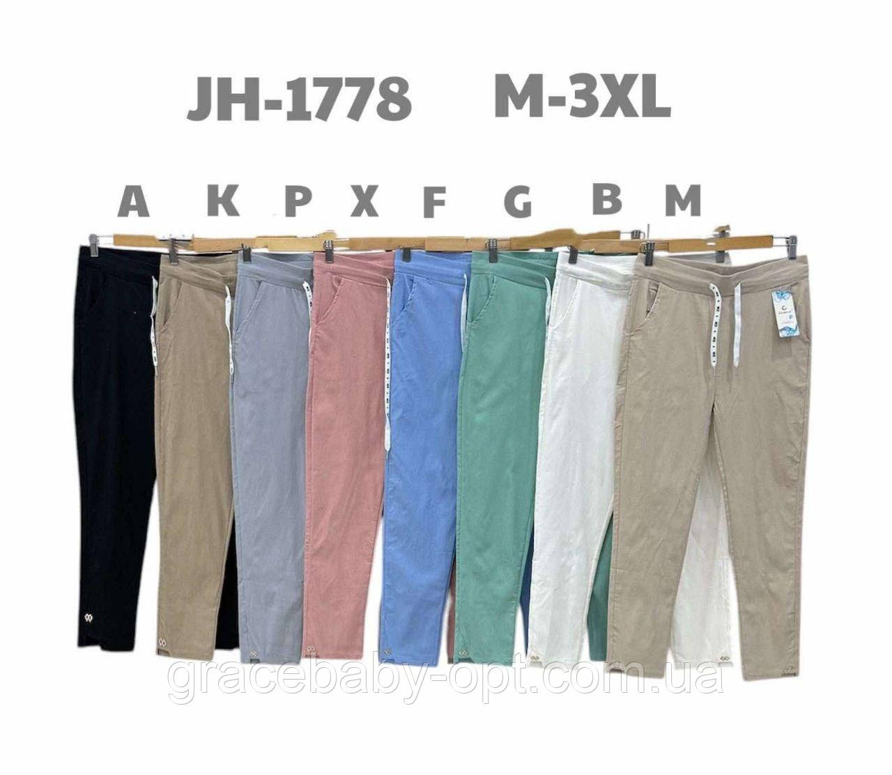 Штани жіночі оптом, M-3XL pp, № Si-JH-1778, фото 1