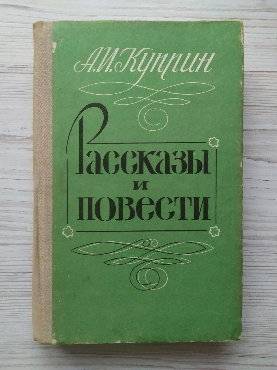 Product image preview