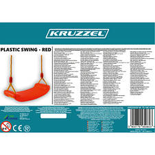 Гойдалка дитяча пластикова Kruzzel 23555, фото 4
