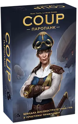 Настольная игра Coup. Паропанк (Coup: Steampunk), фото 1