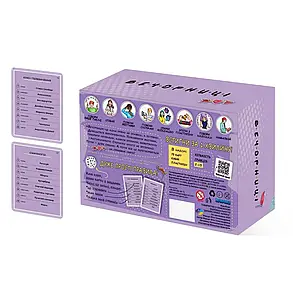 Настільна гра Вечорниці. Party, фото 3