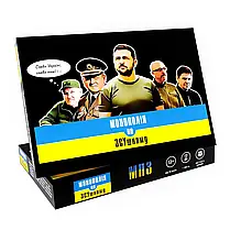 Настільна гра Монополія по ЗСУшному, фото 3
