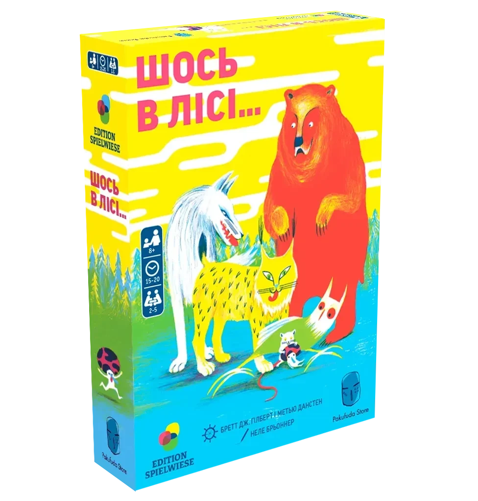 Настільна гра Шось в лісі... (Prey Another Day)