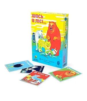 Настільна гра Шось в лісі... (Prey Another Day), фото 2