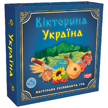 Настільна гра Вікторина Україна, фото 1