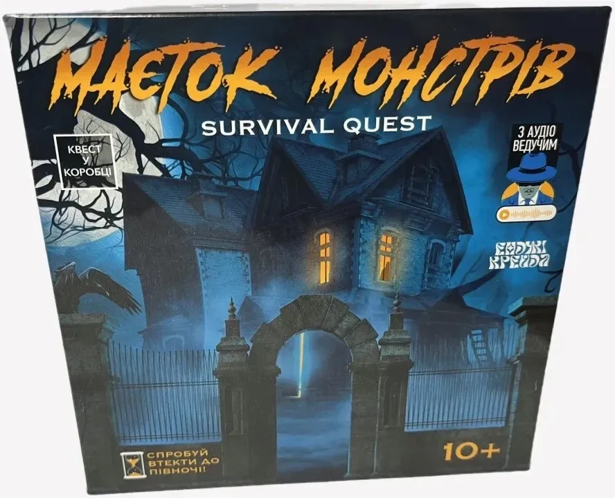 Настільна гра Квест у коробці: Маєток Монстрів