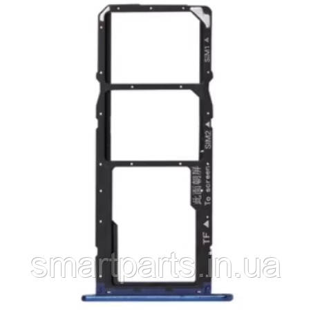 Тримач Sim-карти та карти пам'яті Honor 7C Pro 5.99 /Huawei Y7 2018 /Y7 Prime 2018 синій, на дві Sim-карти