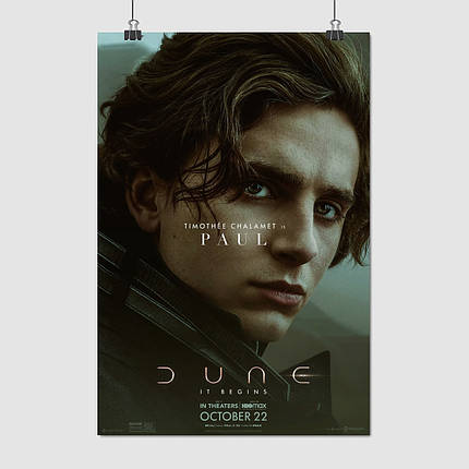 Плакат "Дюна, Пол Муад'Діб Атрід, Тімоті Шаламе, Dune (2021)", 60×41см, фото 1
