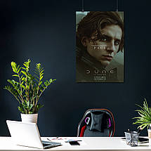 Плакат "Дюна, Пол Муад'Діб Атрід, Тімоті Шаламе, Dune (2021)", 60×41см, фото 4
