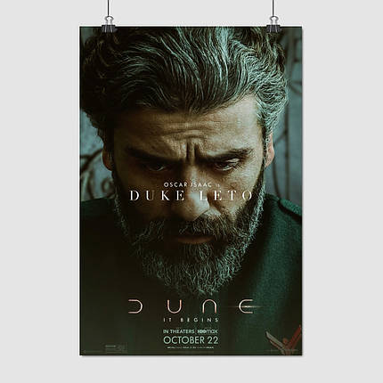 Плакат "Дюна, герцог Лето Атрід, Оскар Айзек, Dune (2021)", 60×41см, фото 1