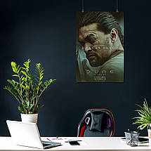 Плакат "Дюна, Дункан Айдаго, Джейсон Момоа, Dune (2021)", 60×41см, фото 4