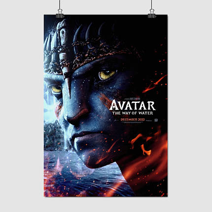 Плакат "Аватар 2: Шлях води, Avatar 2: The Way of Water (2022)", 60×41см, фото 1