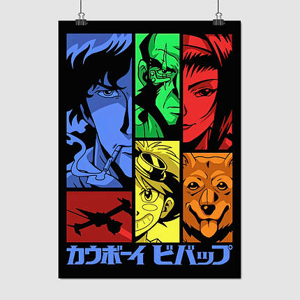 Плакат "Ковбой Бібоп, Cowboy Bebop", 60×43см, фото 1