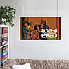 Плакат "Ковбой Бібоп, Cowboy Bebop", 34×60см, фото 7
