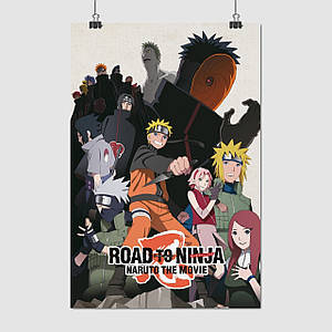 Плакат "Наруто: Дорога до ніндзя, Naruto: Road to Ninja", 60×40см