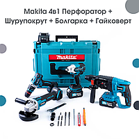 Акумуляторний комплект Makita 4в1 з 2 АКБ 48В 6Ач, Перфоратор трирежимний, Дриль ударний, Гайковерт, УШМ