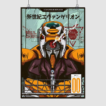 Плакат "Євангеліон, Рей Аянамі, Neon Genesis Evangelion, EVA Unit 00", 60×43см, фото 1
