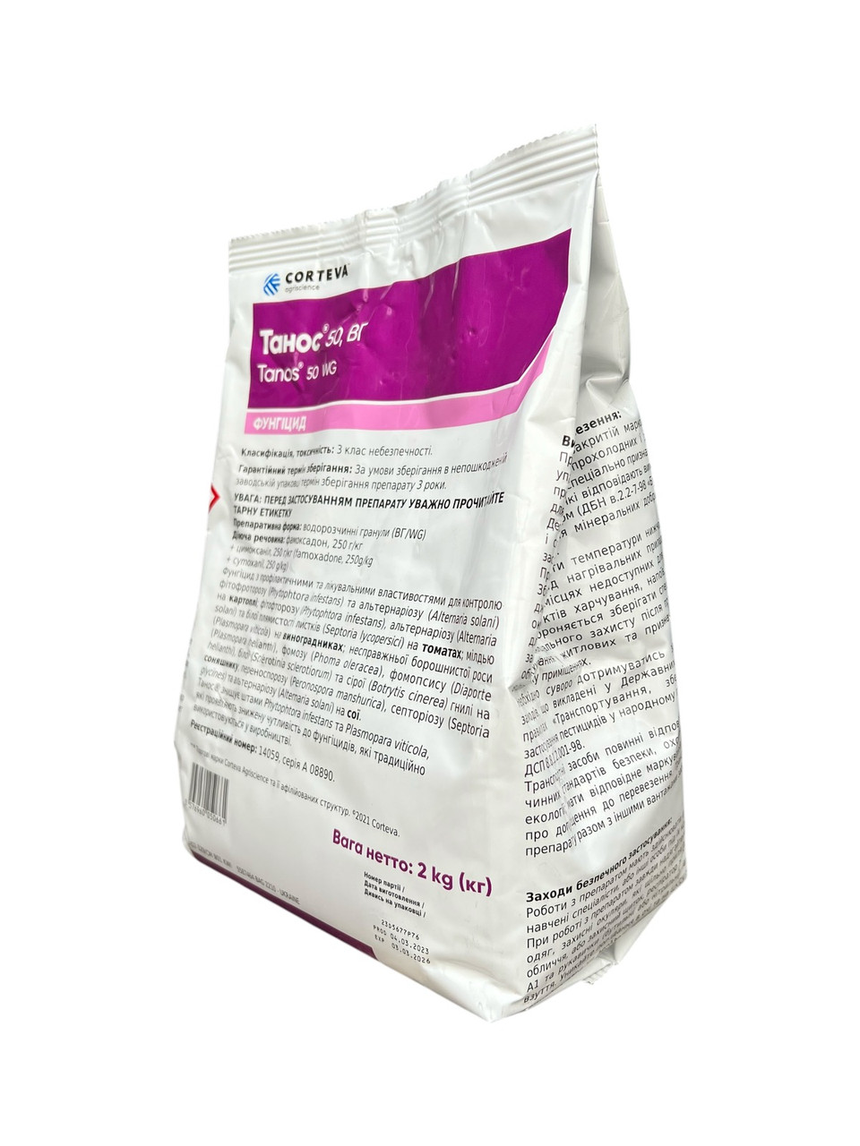 Фунгіцид Танос Corteva - 2 кг