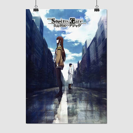 Плакат "Брама Штейна, Steins;Gate", 60×43см, фото 1