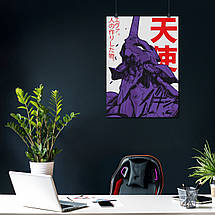 Плакат "Євангеліон, Neon Genesis Evangelion", 60×43см, фото 4