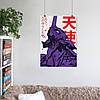 Плакат "Євангеліон, Neon Genesis Evangelion", 60×43см, фото 7