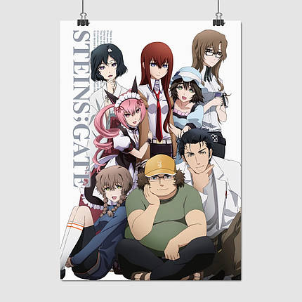 Плакат "Брама Штейна, Steins;Gate", 60×42см, фото 1