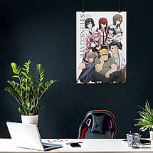 Плакат "Брама Штейна, Steins;Gate", 60×42см, фото 4