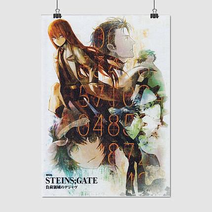 Плакат "Брама Штейна, Steins;Gate", 60×43см, фото 1
