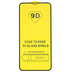 Захисне скло iPhone 12 Pro Max з чорною рамкою, на весь дисплей, 9D, Full Glue, Full Cover, без упаковки, без
