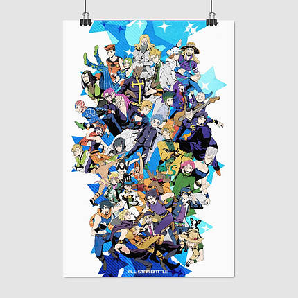 Плакат "Неймовірні пригоди ДжоДжо, Jojo's Bizarre Adventure", 60×40см, фото 1